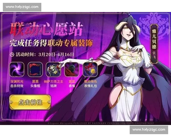 粉丝心愿：英魂之刃总决赛，我最期待的画面！