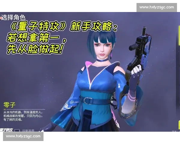 网友热议！量子特攻冠军杯，那些刷爆朋友圈的精彩集锦！